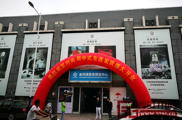 東遇蘇州旗艦店盛大開業(yè) 東遇蘇州旗艦店盛大開業(yè)