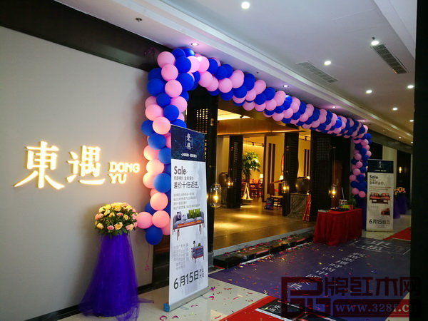 東遇蘇州旗艦店門頭 東遇蘇州旗艦店門頭