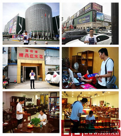 中國新中式紅木家具大會(huì)組委會(huì)干事們走訪蘇州各大知名家具賣場(chǎng),推介首屆中國新中式紅木家具大會(huì) 中國新中式紅木家具大會(huì)組委會(huì)干事們走訪蘇州各大知名家具賣場(chǎng),推介首屆中國新中式紅木家具大會(huì)