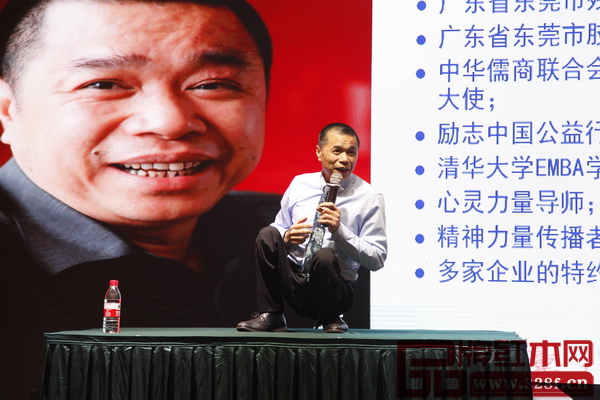 心靈導(dǎo)師王燦基在大會(huì)上作《來(lái)自心靈的力量》的主題分享