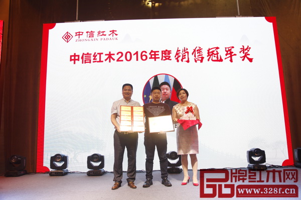中信紅木董事長(zhǎng)李忠信（左一）為“中信紅木2016年度銷售冠軍”獲獎(jiǎng)?wù)哳C獎(jiǎng)