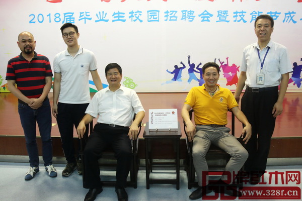 廣州市人社局副局長何士林（左三），廣州市輕工技師學院校長葉軍峰（右一），集古韻今董事長陳新平（右二）、工藝總監(jiān)陳正民（左一），與世界技能大賽精細木工項目選手翟梓曦共同合影
