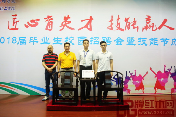 集古韻今將翟梓曦作品《圈椅三件套》贈予廣州輕工技師學院，廣州市輕工技師學院校長葉軍峰（右二），集古韻今董事長陳新平（左二）、工藝總監(jiān)陳正民（左一），與世界技能大賽精細木工項目選手翟梓曦在贈送儀式上合影