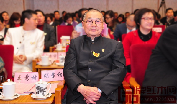 全聯(lián)藝術(shù)紅木家具專業(yè)委員會專家顧問、中國高等教育家具設(shè)計專業(yè)創(chuàng)始人、中國新中式文化研究院院長胡景初