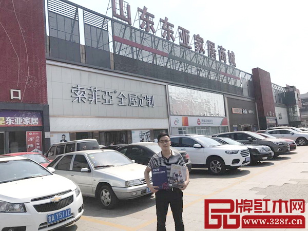 首屆中國新中式紅木家具大會(huì)組委會(huì)干事走進(jìn)山東東亞家居商城 首屆中國新中式紅木家具大會(huì)組委會(huì)干事走進(jìn)山東東亞家居商城