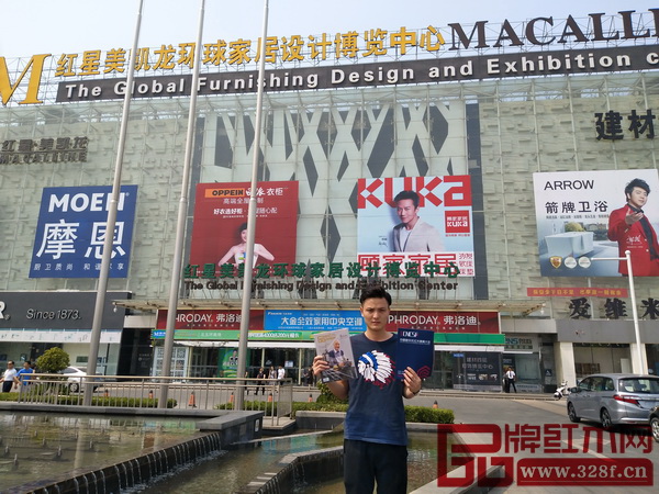 首屆中國新中式紅木家具大會組委會干事走進(jìn)北京居然之家、紅星美凱龍等各大家具知名賣場進(jìn)行深入推廣，新中式風(fēng)暴席卷北京