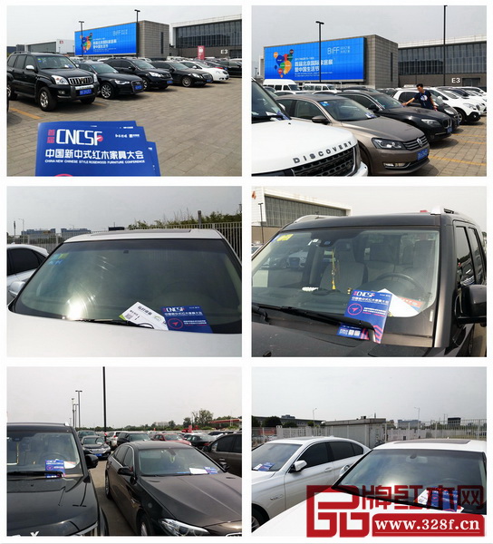 首屆中國新中式紅木家具大會組委會干事廣發(fā)邀請,誠邀廣大經(jīng)銷商、消費者參與8月的新中式盛宴 首屆中國新中式紅木家具大會組委會干事廣發(fā)邀請,誠邀廣大經(jīng)銷商、消費者參與8月的新中式盛宴