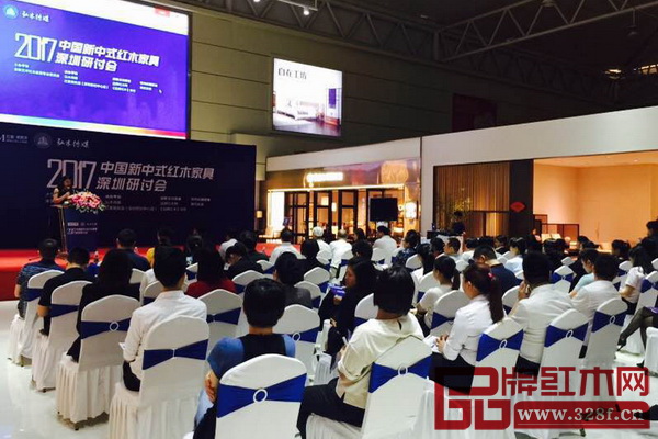 6月18日,2017中國新中式紅木家具深圳研討會在深圳世紀(jì)中心紅星美凱龍成功舉辦 6月18日,2017中國新中式紅木家具深圳研討會在深圳世紀(jì)中心紅星美凱龍成功舉辦