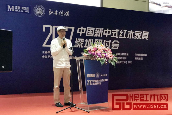 全聯(lián)藝術(shù)紅木家具專業(yè)委員會專家顧問、教育部《家具設(shè)計與制造》專業(yè)帶頭人、國務(wù)院特殊津貼專家彭亮在題為《新中式紅木家具發(fā)展現(xiàn)狀及趨勢》的主題分享中指出,以“新中式”為內(nèi)在核心元素的中國式雅致生活方式逐漸被推崇,新中式也逐漸成為引領(lǐng)中國家具設(shè)計的風(fēng)向標(biāo) 全聯(lián)藝術(shù)紅木家具專業(yè)委員會專家顧問、教育部《家具設(shè)計與制造》專業(yè)帶頭人、國務(wù)院特殊津貼專家彭亮在題為《新中式紅木家具發(fā)展現(xiàn)狀及趨勢》的主題分享中指出,以“新中式”為內(nèi)在核心元素的中國式雅致生活方式逐漸被推崇,新中式也逐漸成為引領(lǐng)中國家具設(shè)計的風(fēng)向標(biāo)