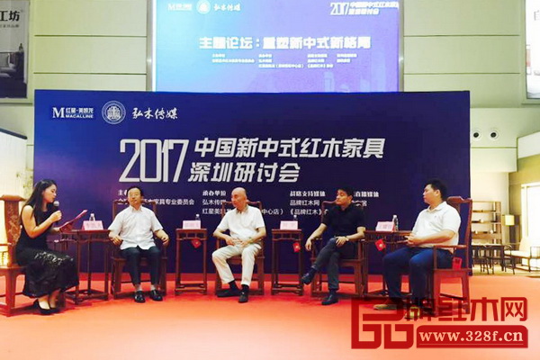 全聯(lián)藝術(shù)紅木家具專業(yè)委員會專家顧問、華南農(nóng)業(yè)大學(xué)博士生導(dǎo)師李凱夫(左二),全聯(lián)藝術(shù)紅木家具專業(yè)委員會主席團(tuán)主席、深圳泰和園董事長邵湘文(中),全聯(lián)藝術(shù)紅木家具專業(yè)委員會主席團(tuán)單位—東莞國壽紅木副總經(jīng)理王耀佳(右一),全聯(lián)藝術(shù)紅木家具專業(yè)委員會常務(wù)副主任單位—中山憶古軒總經(jīng)理劉宇(右二)四位嘉賓參與“重塑新中式新格局”主題論壇并各抒己見 全聯(lián)藝術(shù)紅木家具專業(yè)委員會專家顧問、華南農(nóng)業(yè)大學(xué)博士生導(dǎo)師李凱夫(左二),全聯(lián)藝術(shù)紅木家具專業(yè)委員會主席團(tuán)主席、深圳泰和園董事長邵湘文(中),全聯(lián)藝術(shù)紅木家具專業(yè)委員會主席團(tuán)單位—東莞國壽紅木副總經(jīng)理王耀佳(右一),全聯(lián)藝術(shù)紅木家具專業(yè)委員會常務(wù)副主任單位—中山憶古軒總經(jīng)理劉宇(右二)四位嘉賓參與“重塑新中式新格局”主題論壇并各抒己見