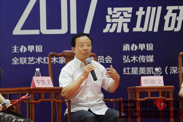 全聯(lián)藝術(shù)紅木家具專業(yè)委員會專家顧問、華南農(nóng)業(yè)大學(xué)博士生導(dǎo)師李凱夫認(rèn)為,木材本無貴賤之分,紅木家具行業(yè)應(yīng)以博大胸懷接納更多的優(yōu)良木材 全聯(lián)藝術(shù)紅木家具專業(yè)委員會專家顧問、華南農(nóng)業(yè)大學(xué)博士生導(dǎo)師李凱夫認(rèn)為,木材本無貴賤之分,紅木家具行業(yè)應(yīng)以博大胸懷接納更多的優(yōu)良木材