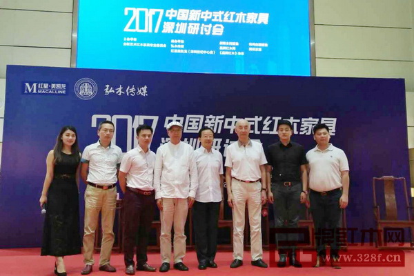 教育部《家具設(shè)計與制造》專業(yè)帶頭人彭亮(左四),華南農(nóng)業(yè)大學(xué)博士生導(dǎo)師李凱夫(右四),深圳泰和園董事長邵湘文(右三),全聯(lián)藝術(shù)紅木家具專業(yè)委員會執(zhí)行會長林偉華(左三),東莞國壽紅木副總經(jīng)理王耀佳(右一),中山憶古軒總經(jīng)理劉宇(右二),深圳萬盛宇紅木總經(jīng)理朱颯颯(左二),全聯(lián)藝術(shù)紅木家具專業(yè)委員會副秘書長舒鋆鋆(左一)在深圳研討會結(jié)束后合影留念 教育部《家具設(shè)計與制造》專業(yè)帶頭人彭亮(左四),華南農(nóng)業(yè)大學(xué)博士生導(dǎo)師李凱夫(右四),深圳泰和園董事長邵湘文(右三),全聯(lián)藝術(shù)紅木家具專業(yè)委員會執(zhí)行會長林偉華(左三),東莞國壽紅木副總經(jīng)理王耀佳(右一),中山憶古軒總經(jīng)理劉宇(右二),深圳萬盛宇紅木總經(jīng)理朱颯颯(左二),全聯(lián)藝術(shù)紅木家具專業(yè)委員會副秘書長舒鋆鋆(左一)在深圳研討會結(jié)束后合影留念