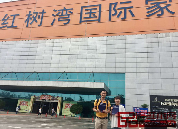 首屆中國新中式紅木家具大會組委會干事們走訪了富邦紅樹灣國際家具廣場、福永國際家具村、松寶大家具城、歐上美居國際家具廣場、世紀(jì)中心紅星美凱龍等深圳知名家居賣場,力邀優(yōu)質(zhì)品牌商和經(jīng)銷商參加8月盛會 首屆中國新中式紅木家具大會組委會干事們走訪了富邦紅樹灣國際家具廣場、福永國際家具村、松寶大家具城、歐上美居國際家具廣場、世紀(jì)中心紅星美凱龍等深圳知名家居賣場,力邀優(yōu)質(zhì)品牌商和經(jīng)銷商參加8月盛會