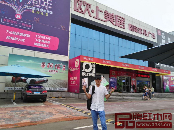 首屆中國新中式紅木家具大會組委會干事們走訪了富邦紅樹灣國際家具廣場、福永國際家具村、松寶大家具城、歐上美居國際家具廣場、世紀(jì)中心紅星美凱龍等深圳知名家居賣場,力邀優(yōu)質(zhì)品牌商和經(jīng)銷商參加8月盛會 首屆中國新中式紅木家具大會組委會干事們走訪了富邦紅樹灣國際家具廣場、福永國際家具村、松寶大家具城、歐上美居國際家具廣場、世紀(jì)中心紅星美凱龍等深圳知名家居賣場,力邀優(yōu)質(zhì)品牌商和經(jīng)銷商參加8月盛會