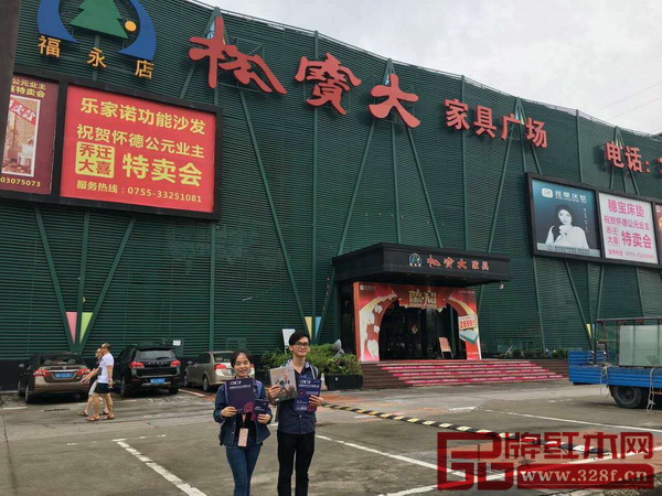 首屆中國新中式紅木家具大會組委會干事們走訪了富邦紅樹灣國際家具廣場、福永國際家具村、松寶大家具城、歐上美居國際家具廣場、世紀(jì)中心紅星美凱龍等深圳知名家居賣場,力邀優(yōu)質(zhì)品牌商和經(jīng)銷商參加8月盛會 首屆中國新中式紅木家具大會組委會干事們走訪了富邦紅樹灣國際家具廣場、福永國際家具村、松寶大家具城、歐上美居國際家具廣場、世紀(jì)中心紅星美凱龍等深圳知名家居賣場,力邀優(yōu)質(zhì)品牌商和經(jīng)銷商參加8月盛會