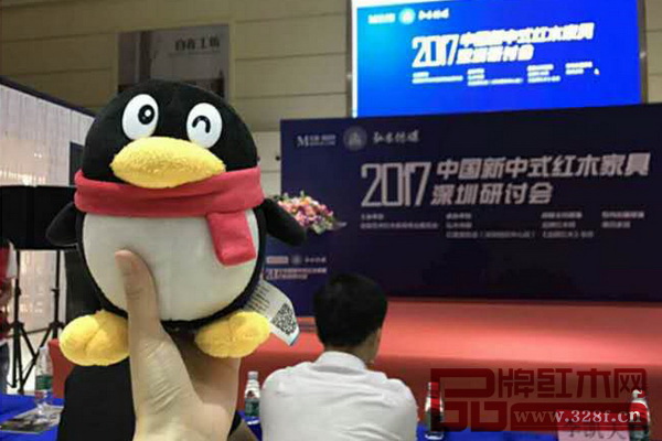 中國新中式紅木家具深圳研討會得到了騰訊家居的全程直播 中國新中式紅木家具深圳研討會得到了騰訊家居的全程直播