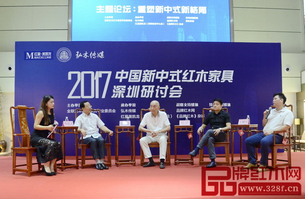 全聯(lián)藝術(shù)紅木家具專業(yè)委員會主席團單位—東莞國壽紅木副總經(jīng)理王耀佳（右一）受邀參加“重塑新中式新格局”主題論壇，并結(jié)合國壽紅木發(fā)展的實際情況進行經(jīng)驗分享