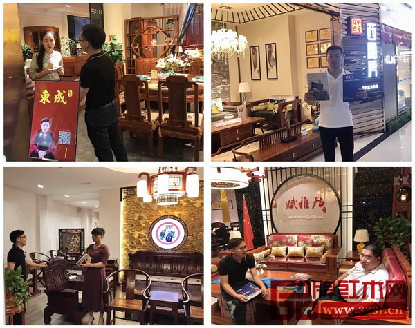 首屆中國新中式紅木家具大會組委會的干事走進東成紅木、憶古軒、年年紅等紅木家具知名品牌專賣店進行推廣 首屆中國新中式紅木家具大會組委會的干事走進東成紅木、憶古軒、年年紅等紅木家具知名品牌專賣店進行推廣