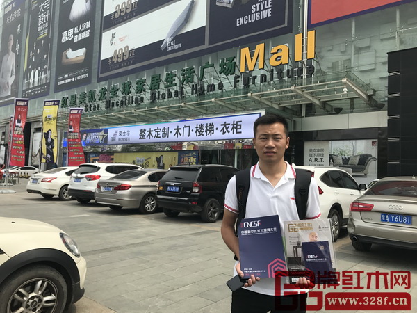 首屆中國新中式紅木家具大會組委會的干事走進紅星美凱龍 首屆中國新中式紅木家具大會組委會的干事走進紅星美凱龍