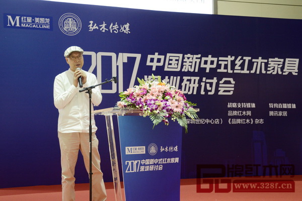 全聯(lián)藝術(shù)紅木家具專業(yè)委員會(huì)專家顧問(wèn)、教育部《家具設(shè)計(jì)與制造》專業(yè)帶頭人、國(guó)務(wù)院特殊津貼專家彭亮在《新中式紅木家具發(fā)展現(xiàn)狀及趨勢(shì)》的主題分享中指出,以“新中式”為內(nèi)在核心元素的中國(guó)式雅致生活方式逐漸被推崇,新中式也逐漸成為引領(lǐng)中國(guó)家具設(shè)計(jì)的風(fēng)向標(biāo) 全聯(lián)藝術(shù)紅木家具專業(yè)委員會(huì)專家顧問(wèn)、教育部《家具設(shè)計(jì)與制造》專業(yè)帶頭人、國(guó)務(wù)院特殊津貼專家彭亮在《新中式紅木家具發(fā)展現(xiàn)狀及趨勢(shì)》的主題分享中指出,以“新中式”為內(nèi)在核心元素的中國(guó)式雅致生活方式逐漸被推崇,新中式也逐漸成為引領(lǐng)中國(guó)家具設(shè)計(jì)的風(fēng)向標(biāo)