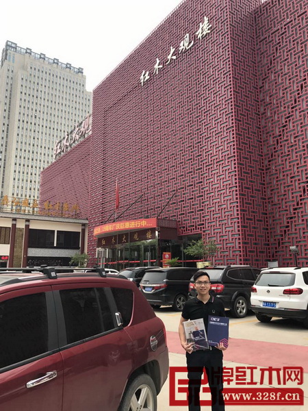 首屆中國新中式紅木家具大會組委會的干事走進紅木大觀樓 首屆中國新中式紅木家具大會組委會的干事走進紅木大觀樓