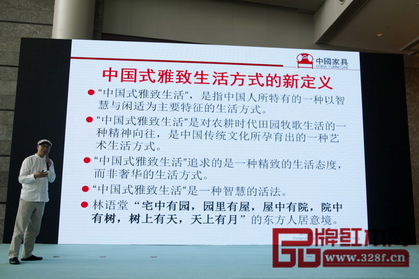 彭亮對(duì)“中國(guó)式雅致生活”進(jìn)行了詳細(xì)解讀 彭亮對(duì)“中國(guó)式雅致生活”進(jìn)行了詳細(xì)解讀