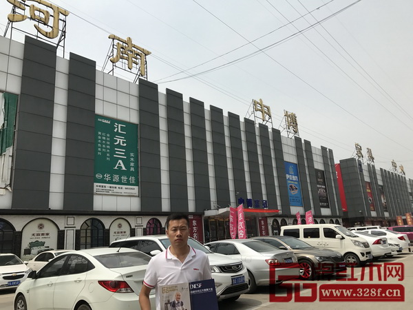 首屆中國新中式紅木家具大會組委會的干事走進河南中博家具中心 首屆中國新中式紅木家具大會組委會的干事走進河南中博家具中心