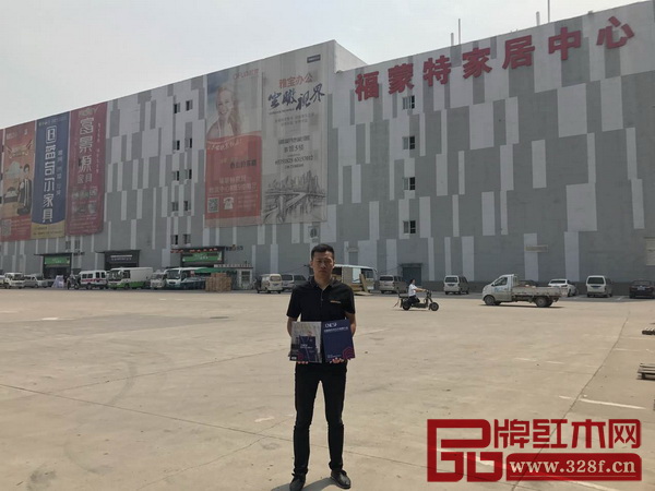 首屆中國新中式紅木家具大會組委會的干事走進福蒙特家居中心 首屆中國新中式紅木家具大會組委會的干事走進福蒙特家居中心