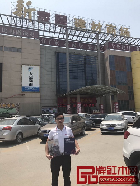 首屆中國新中式紅木家具大會組委會的干事走進新家居建材商場 首屆中國新中式紅木家具大會組委會的干事走進新家居建材商場