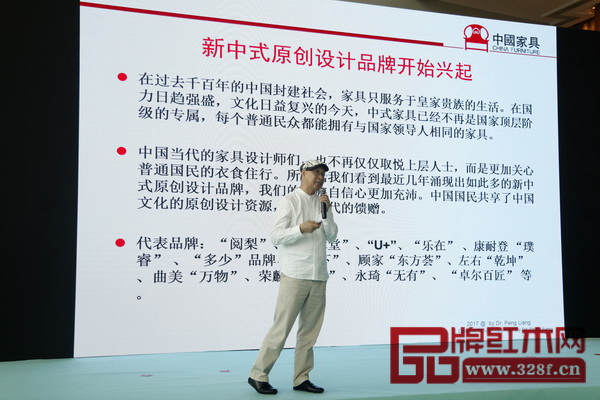 彭亮老師指出,設(shè)計(jì)是中國(guó)家具未來(lái)發(fā)展最有競(jìng)爭(zhēng)力的武器。新中式原創(chuàng)設(shè)計(jì)品牌開(kāi)始出現(xiàn),共享中國(guó)文化的原創(chuàng)設(shè)計(jì)資源,使新中式家具的發(fā)展之路更加穩(wěn)健 彭亮老師指出,設(shè)計(jì)是中國(guó)家具未來(lái)發(fā)展最有競(jìng)爭(zhēng)力的武器。新中式原創(chuàng)設(shè)計(jì)品牌開(kāi)始出現(xiàn),共享中國(guó)文化的原創(chuàng)設(shè)計(jì)資源,使新中式家具的發(fā)展之路更加穩(wěn)健