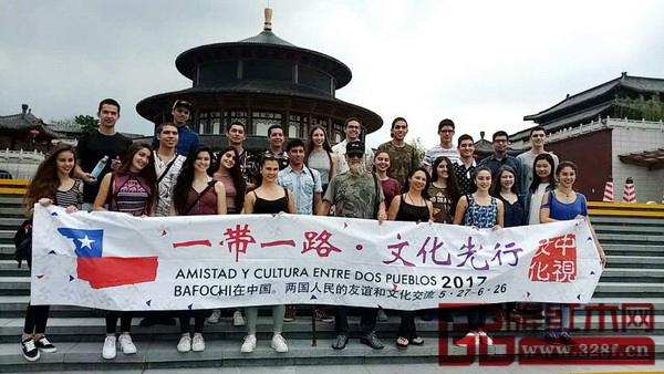 智利國寶藝術(shù)團BAFOCHI來到紅博城參觀體驗中國文化