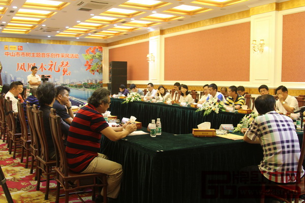 6月13日至15日，“鳳凰木禮贊”中山市市樹主題音樂創(chuàng)作采風(fēng)活動在紅古軒隆重舉行