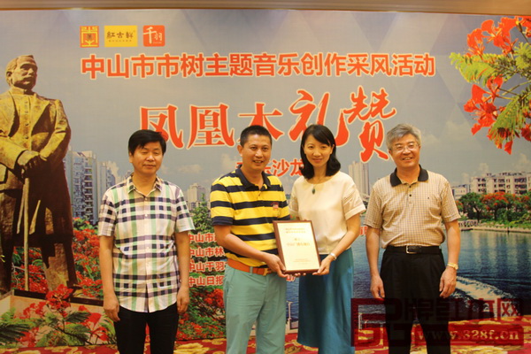 紅古軒總經(jīng)理吳赤宇（左二）以“紅古軒”的名義將本次活動創(chuàng)作的優(yōu)秀歌曲作品贈送給有關(guān)部門與機(jī)構(gòu)