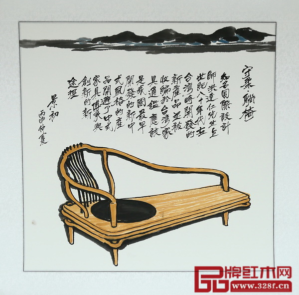 洪達(dá)仁設(shè)計(jì)咨詢(深圳)有限公司總裁洪達(dá)仁上世紀(jì)八十年代設(shè)計(jì)的躺椅 洪達(dá)仁設(shè)計(jì)咨詢(深圳)有限公司總裁洪達(dá)仁上世紀(jì)八十年代設(shè)計(jì)的躺椅