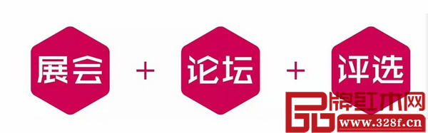首屆中國新中式紅木家具大會分為展會、論壇和評選三部分,既是一場行業(yè)資源共享的聚會,也是市場信息交流的饕餮盛宴 首屆中國新中式紅木家具大會分為展會、論壇和評選三部分,既是一場行業(yè)資源共享的聚會,也是市場信息交流的饕餮盛宴