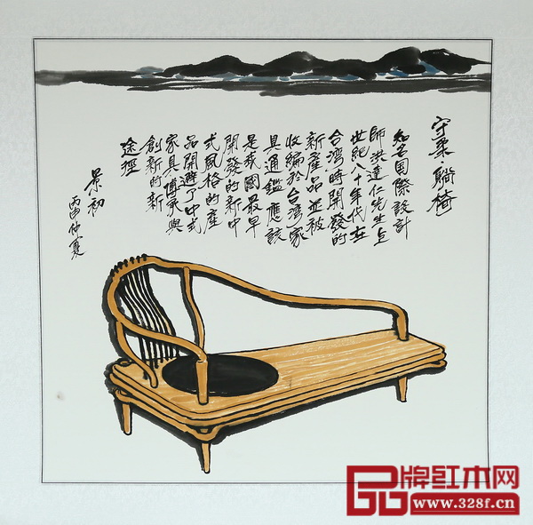 洪達(dá)仁——守柔·躺椅