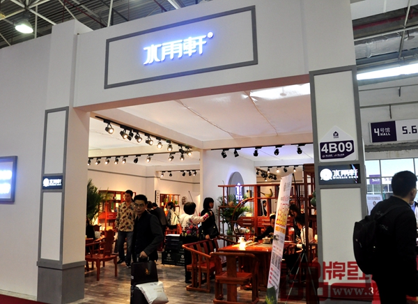 今年8月,水雨軒將在第38屆東莞名家具展等您來(資料圖) 今年8月,水雨軒將在第38屆東莞名家具展等您來(資料圖)