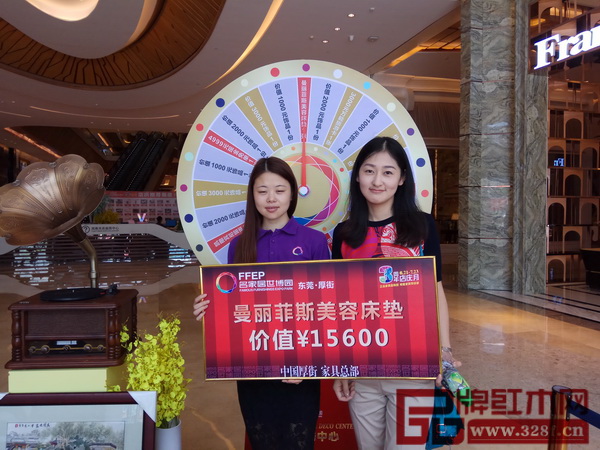 名家居世博園三周年店慶月活動(dòng)的“滿額即抽明星家具”已送出一系列價(jià)值上萬(wàn)的大獎(jiǎng) 名家居世博園三周年店慶月活動(dòng)的“滿額即抽明星家具”已送出一系列價(jià)值上萬(wàn)的大獎(jiǎng)