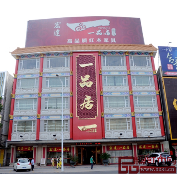 宏達(dá)一品居展廳門面實(shí)景圖 宏達(dá)一品居展廳門面實(shí)景圖