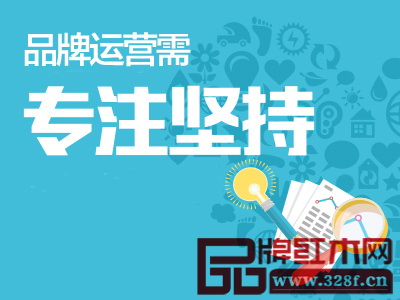 成功新中式紅木品牌的共同點(diǎn)之三:保持專注象,把更多的時(shí)間、精力和智慧凝聚到所要干的事情上 成功新中式紅木品牌的共同點(diǎn)之三:保持專注象,把更多的時(shí)間、精力和智慧凝聚到所要干的事情上