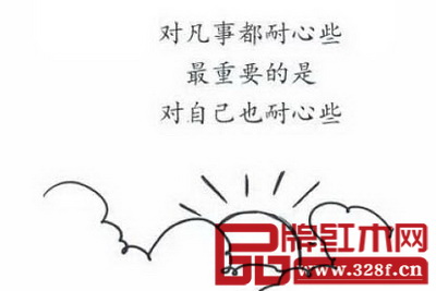 成功新中式紅木品牌的共同點(diǎn)之四:耐下性子,堅(jiān)信自己的選擇,不動(dòng)搖,使勁跑,明天會(huì)更好 成功新中式紅木品牌的共同點(diǎn)之四:耐下性子,堅(jiān)信自己的選擇,不動(dòng)搖,使勁跑,明天會(huì)更好