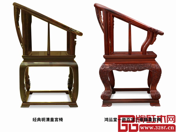 鴻運(yùn)堂將皇宮椅背板弧度創(chuàng)新設(shè)計(jì)為“S”形,極大提高了椅子的舒適性 鴻運(yùn)堂將皇宮椅背板弧度創(chuàng)新設(shè)計(jì)為“S”形,極大提高了椅子的舒適性