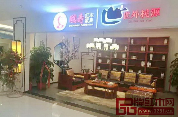 國壽·世外桃源香河專賣店 國壽·世外桃源香河專賣店