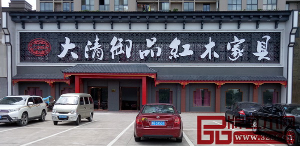 大清御品位于東陽的直營店日前已正式試營業(yè)