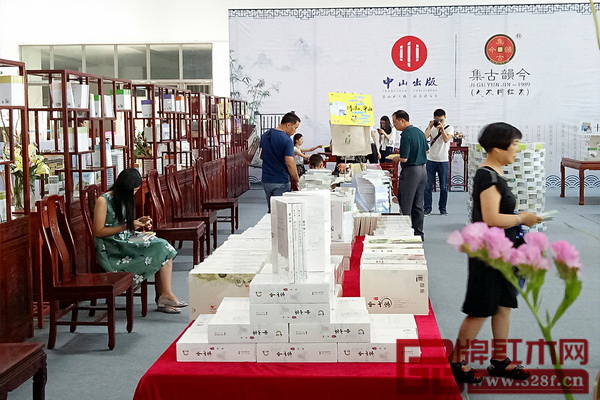 中山出版館使用紅木家具布場，營造出良好的閱讀環(huán)境