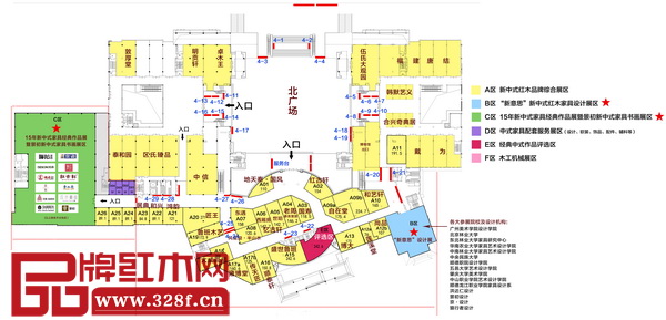 首屆中國新中式紅木家具大會展覽面積超過10000平方米,將匯聚全國百家知名新中式紅木品牌參展及吸引十萬名實力家具經(jīng)銷商到會參觀 首屆中國新中式紅木家具大會展覽面積超過10000平方米,將匯聚全國百家知名新中式紅木品牌參展及吸引十萬名實力家具經(jīng)銷商到會參觀