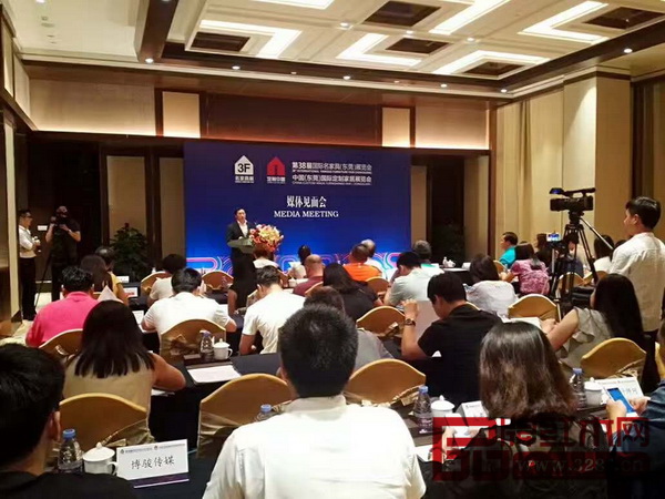 7月13日，第38屆國際名家具（東莞）展覽會暨中國（東莞）國際定制家居展覽會組委會，在廣州市嘉華溫泉酒店舉行了隆重的媒體見面會