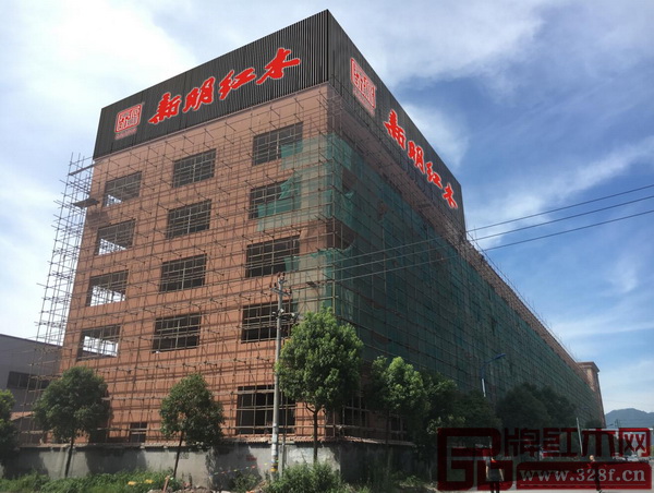 新明紅木新大樓預(yù)計(jì)今年下半年投入使用 新明紅木新大樓預(yù)計(jì)今年下半年投入使用