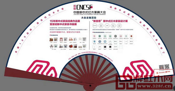 一扇在手,在經(jīng)典中看懂新中式紅木家具,在納涼中品位新中式設計之美 一扇在手,在經(jīng)典中看懂新中式紅木家具,在納涼中品位新中式設計之美