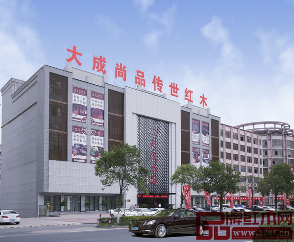 大成尚品東陽傳世展廳 大成尚品東陽傳世展廳